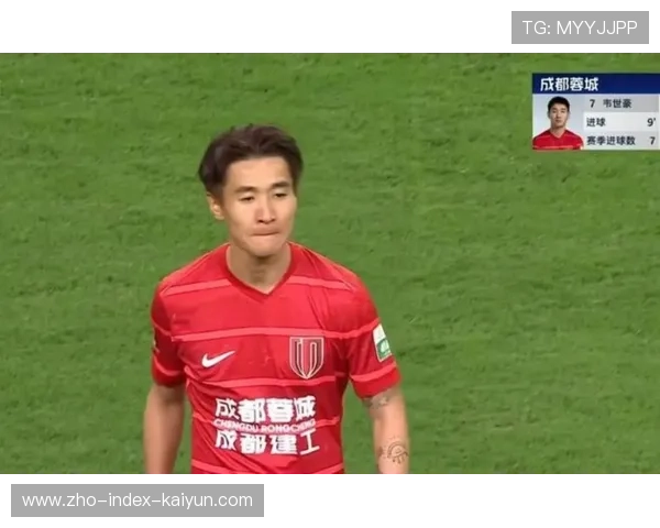 蓉城队长韦世豪领衔进攻 黄牌暴露急躁心态